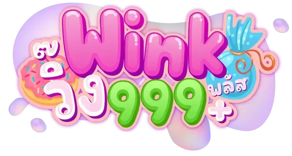logo 2 by wink999plus